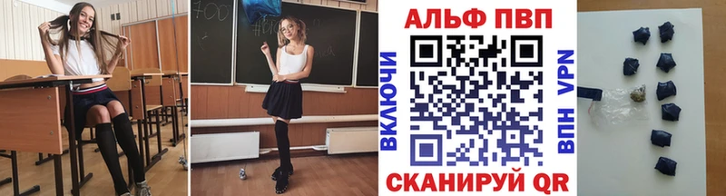 A-PVP мука  Порхов 