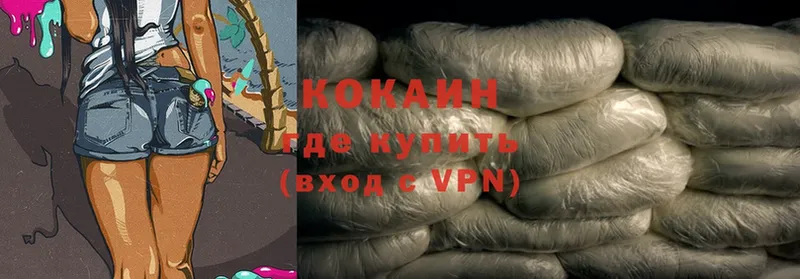 КОКАИН Боливия  Порхов 