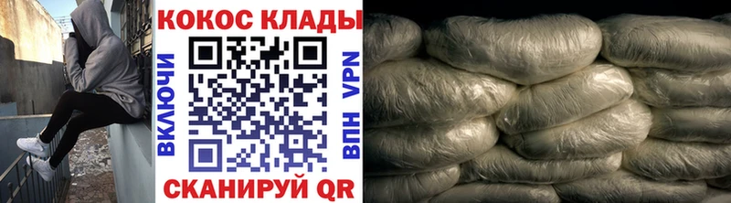 купить наркотик  Порхов  Кокаин 98% 
