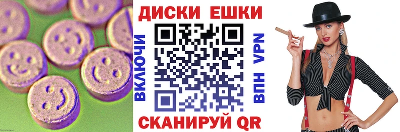 где продают Порхов Экстази VHQ