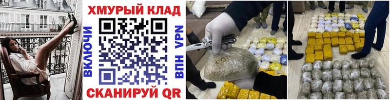 ГЕРОИН Heroin  Порхов 
