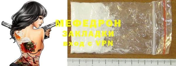 винт Надым
