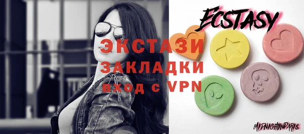 каннабис Нефтекумск