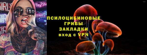 MDMA Premium VHQ Бугульма