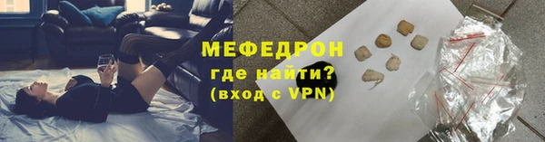 дживик Нея