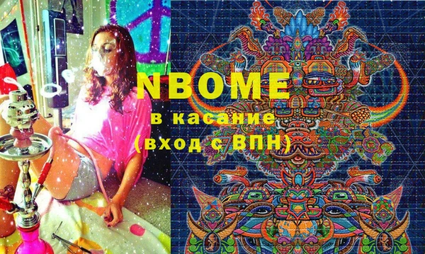 каннабис Нефтекумск