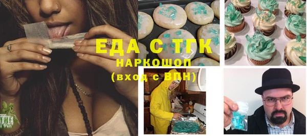 ешки Бронницы