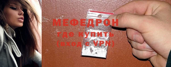 MDMA Premium VHQ Бугульма