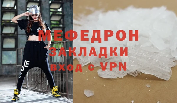 круглые Нефтегорск