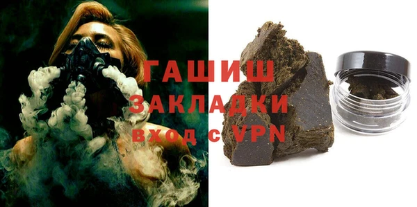 каннабис Нефтекумск