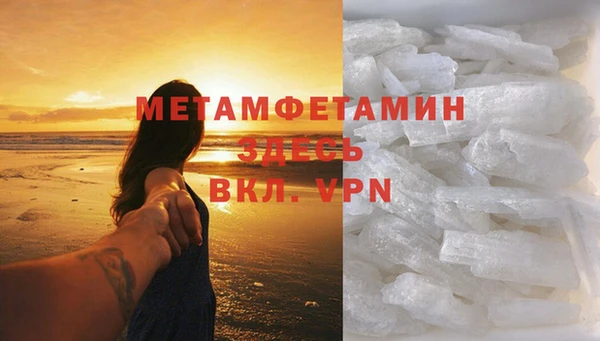 винт Надым