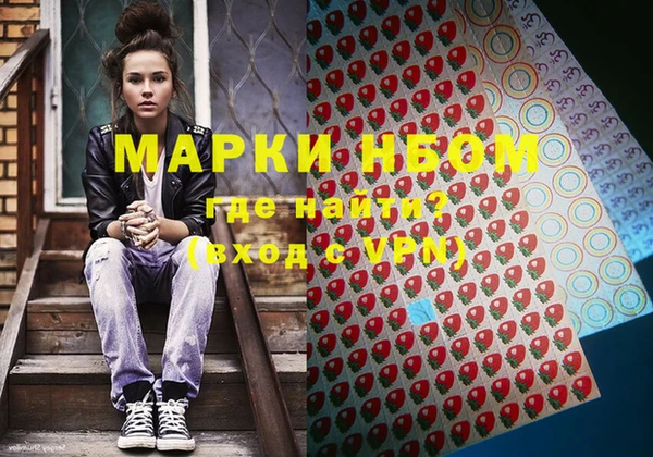 каннабис Нефтекумск