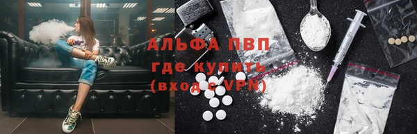 MDMA Premium VHQ Бугульма