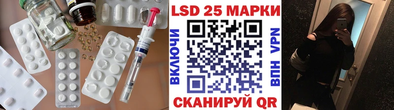 LSD-25 экстази кислота  закладки  нарко площадка клад  Порхов 