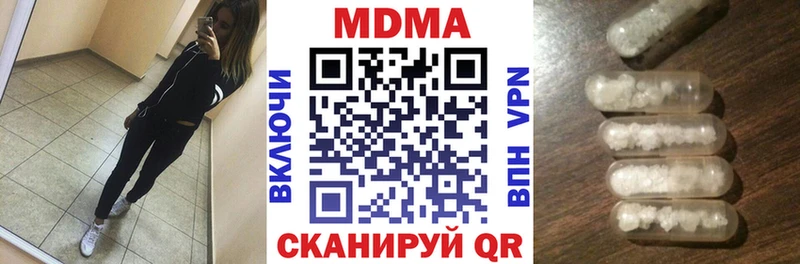 MDMA Molly Порхов