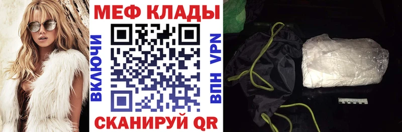 blacksprut рабочий сайт  Порхов  МЕФ mephedrone 