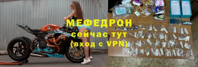 OMG как зайти  Порхов  МЯУ-МЯУ кристаллы 