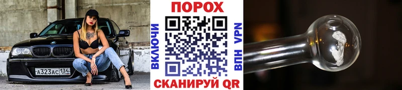 магазин  наркотиков  Порхов  МЕТАМФЕТАМИН пудра 