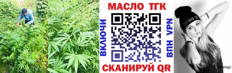 Дистиллят ТГК Wax  купить наркотики цена  Порхов 